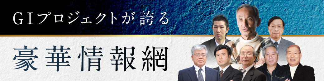 今週末のイベント紹介
